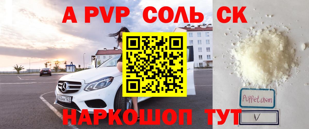 Alfa_PVP СК Красногорск