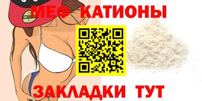 первитин Конаково