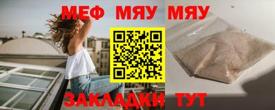 первитин Конаково