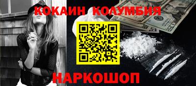первитин Конаково