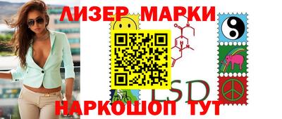 мяу мяу кристалл Комсомольск-на-Амуре