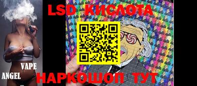 мяу мяу кристалл Комсомольск-на-Амуре