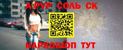 гашишное масло Коммунар