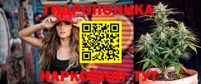 мяу мяу кристалл Комсомольск-на-Амуре
