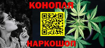 мяу мяу кристалл Комсомольск-на-Амуре