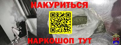 мяу мяу кристалл Комсомольск-на-Амуре