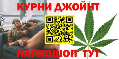 мяу мяу кристалл Комсомольск-на-Амуре