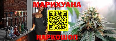 мяу мяу кристалл Комсомольск-на-Амуре