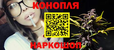 гашишное масло Коммунар