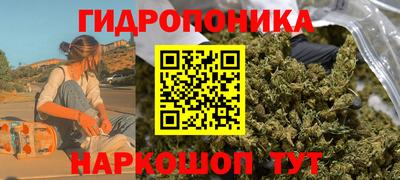 мяу мяу кристалл Комсомольск-на-Амуре