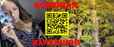 мяу мяу кристалл Краснознаменск