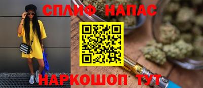 гашиш Краснокаменск