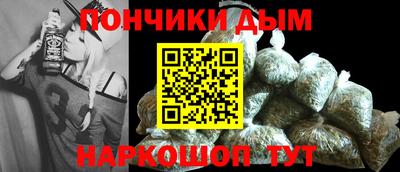 мяу мяу кристалл Комсомольск-на-Амуре