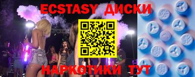 мет Краснодар