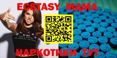 гашишное масло Коммунар