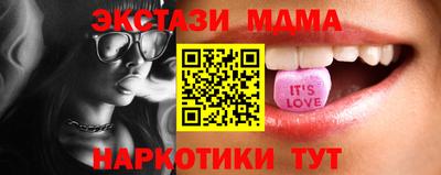 гашишное масло Коммунар