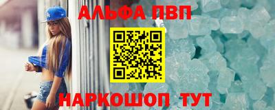 гашишное масло Коммунар