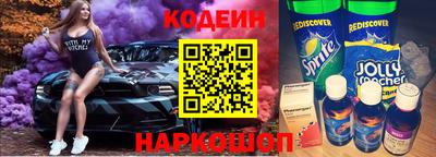 мяу мяу кристалл Комсомольск-на-Амуре
