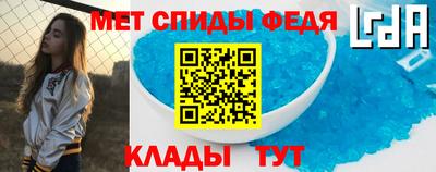 мяу мяу кристалл Комсомольск-на-Амуре