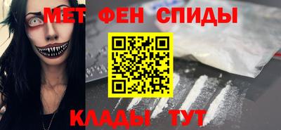первитин Конаково