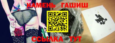 гашишное масло Коммунар