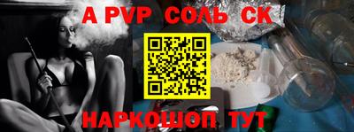 гашишное масло Коммунар