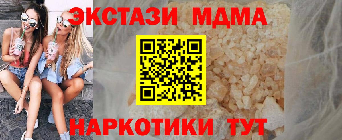 Красногорск  Гашиш  Вход с VPN  COCAIN  Меф   Каннабис  КЕТАМИН 