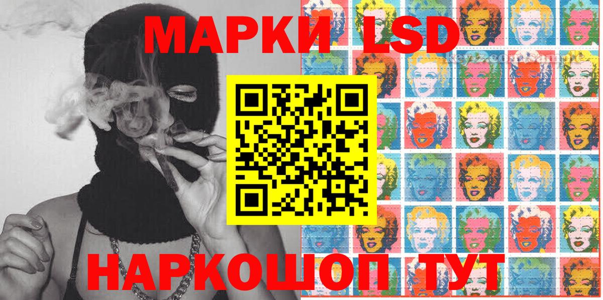 Марки NBOMe 1,8мг  Марки NBOMe 1,8мг  Красногорск  Вход с VPN 