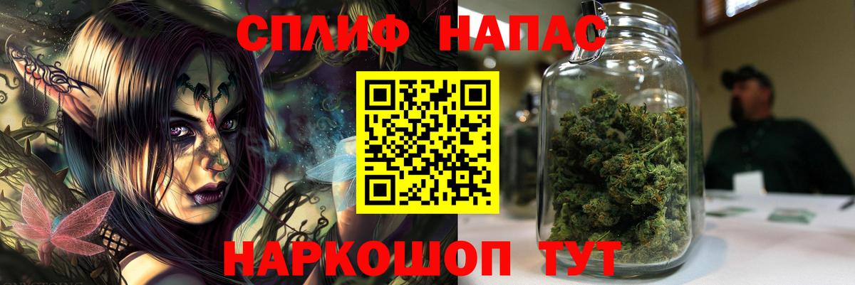 Красногорск  Шишки марихуана LSD WEED  Вход с VPN  Шишки марихуана AK-47  Каннабис индика 