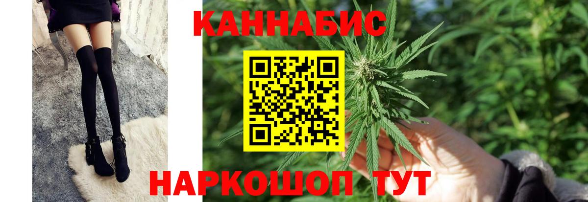 Каннабис MAZAR Красногорск